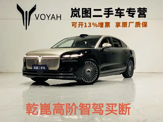 Voyah Auto VOYAH Zhuiguang L 2025 Mid-configuration Model