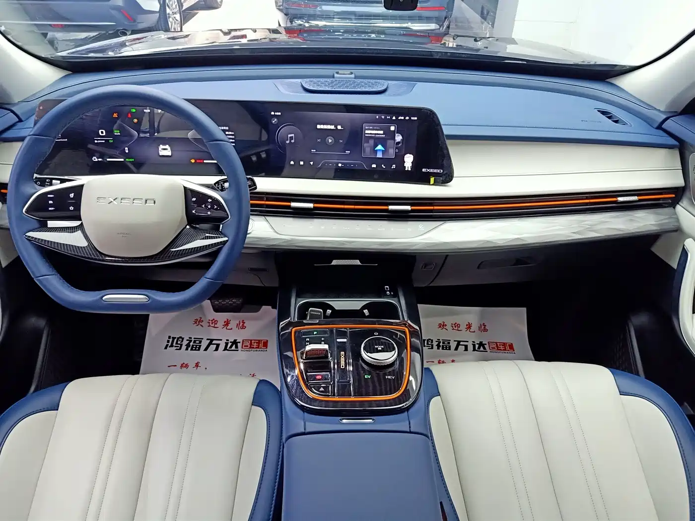 EXEED STAR WAY CHASING THE WIND C DM