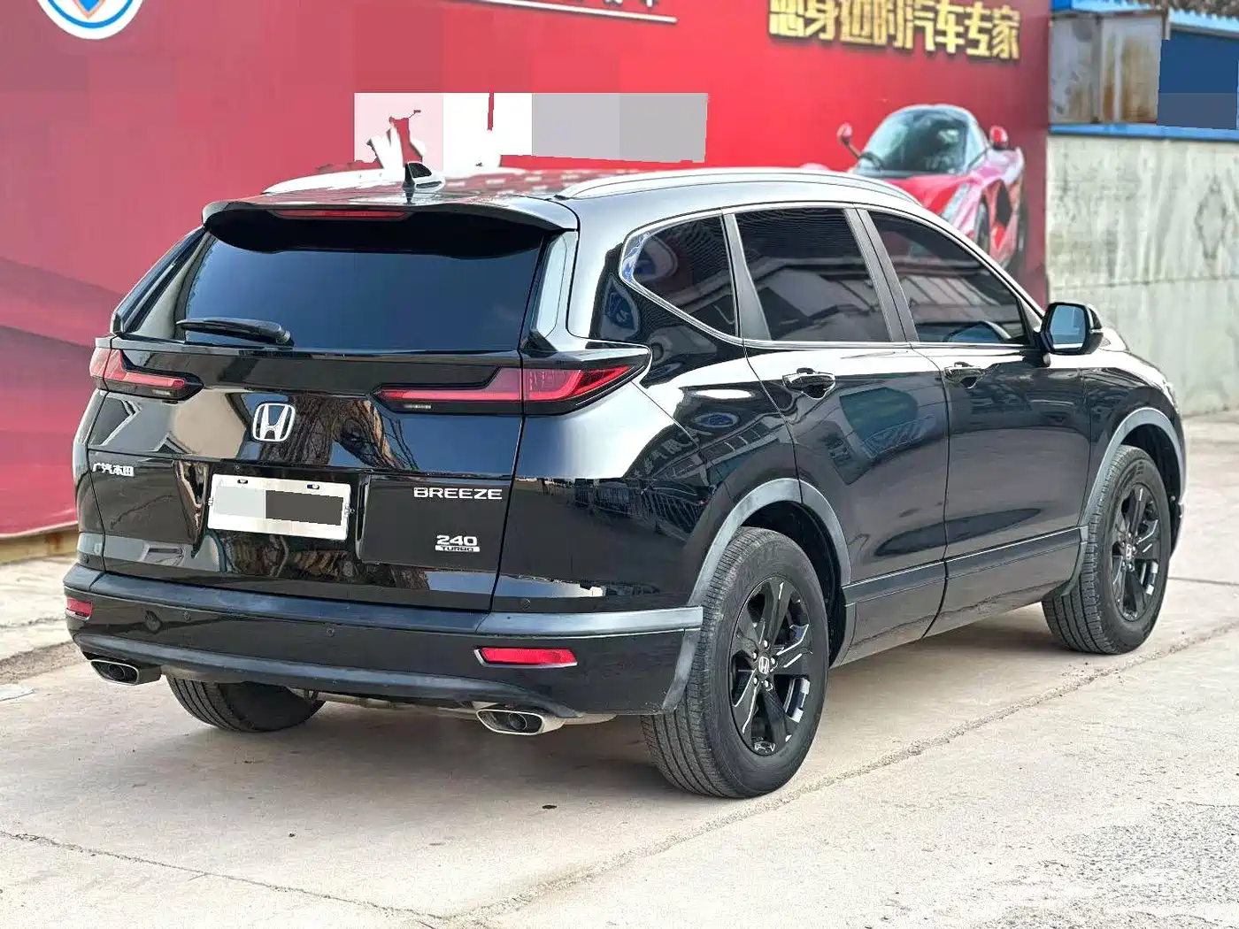 Honda Haoying 2021 2021 240TURBO CVT 2WD Smart