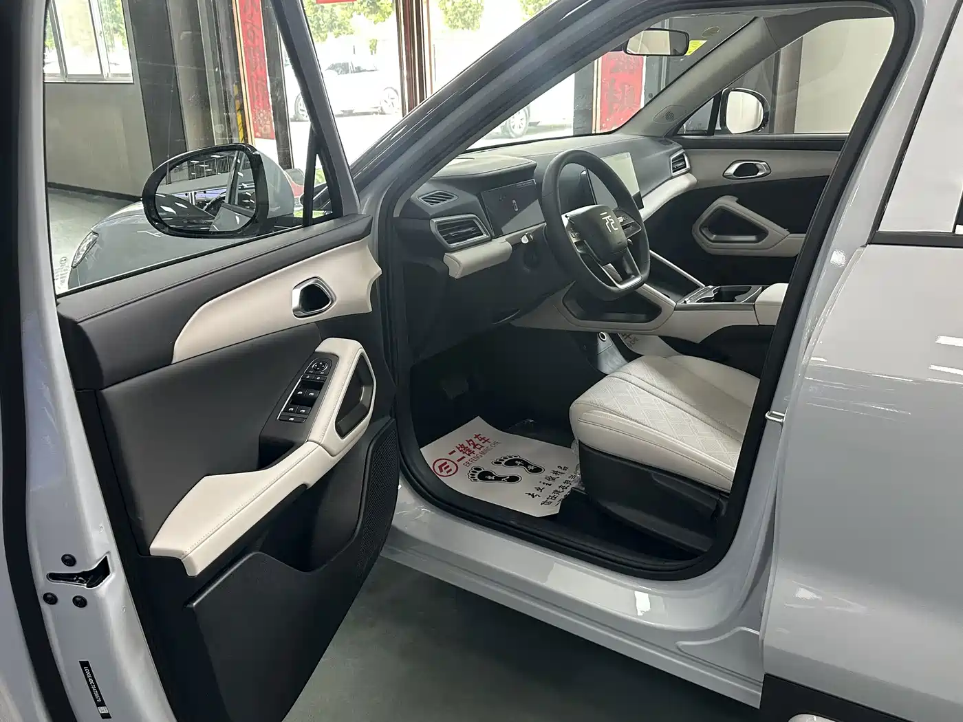 BYD Yuan UP 2026 2025 Model 301KM Navigator