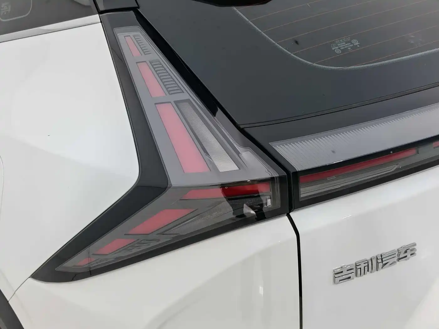 GEELY AUTOMOBILE BOYUE