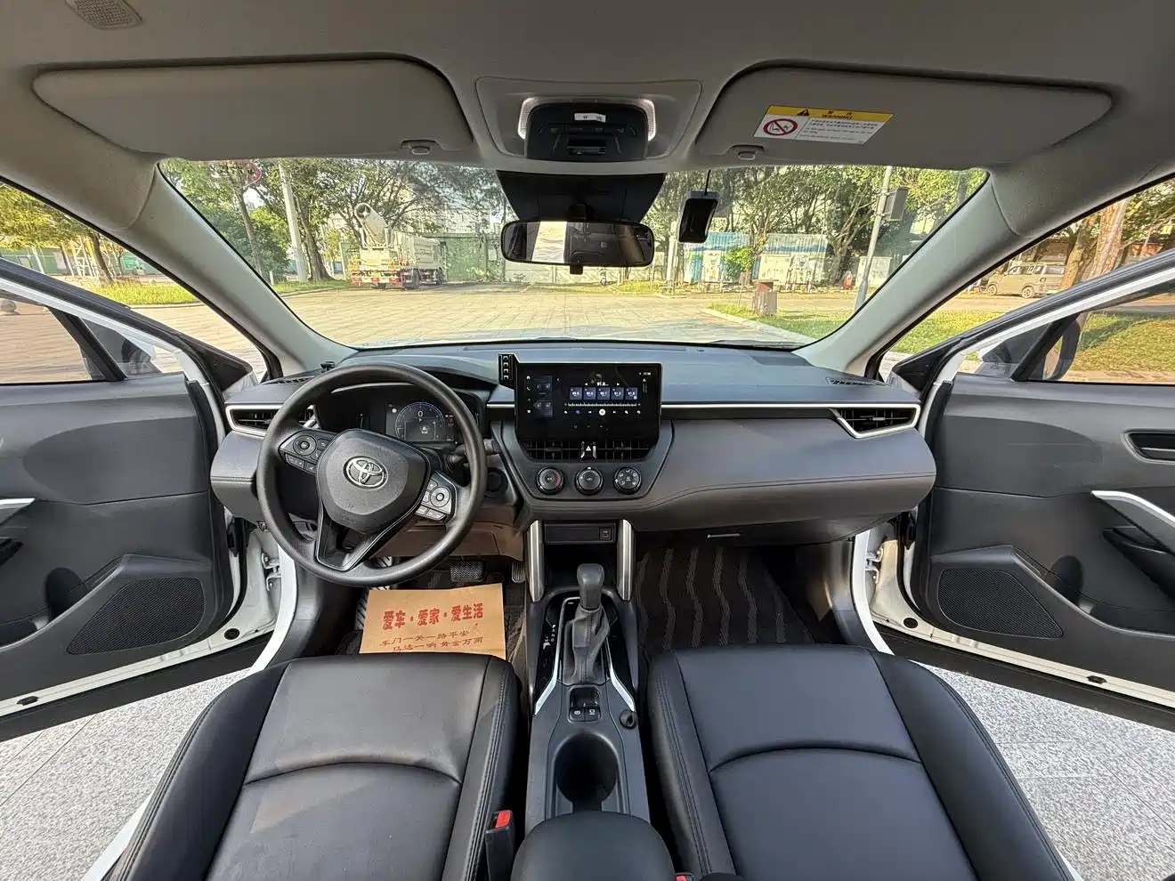 Toyota Corolla Cross 2024 2024 Model 2.0L Pioneer Edition