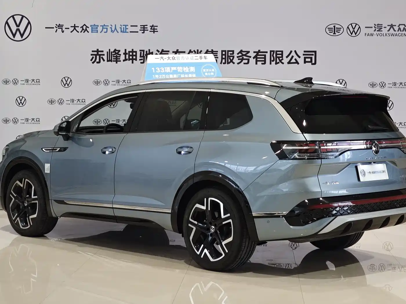 Volkswagen Talagon 2025 450TSI R-Line 6-Seater фото 5