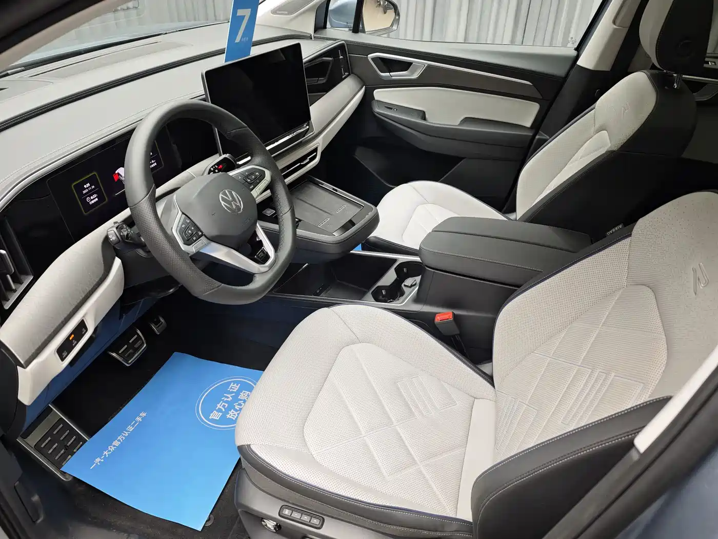 Volkswagen Talagon 2025 450TSI R-Line 6-Seater фото 29