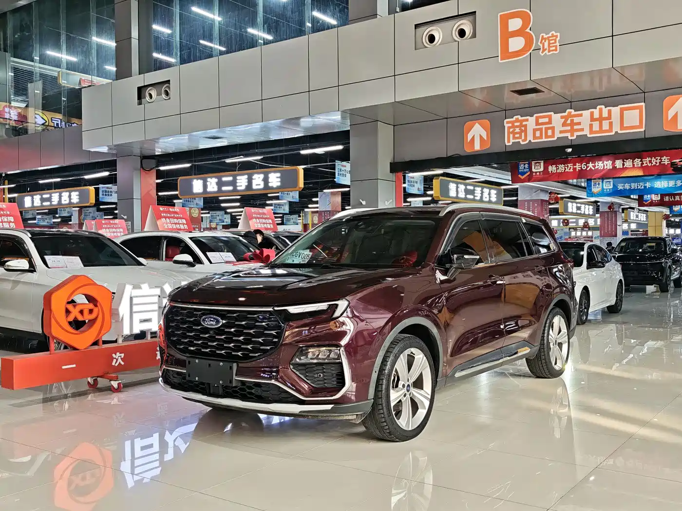 FORD LINGYU