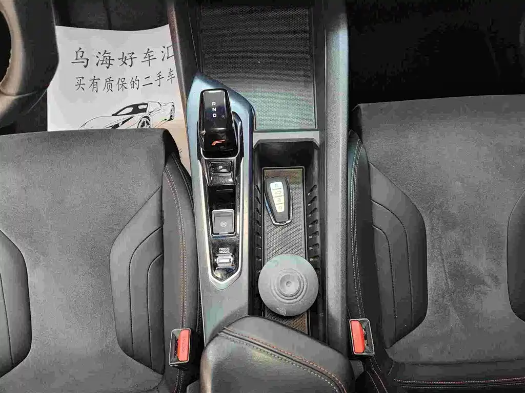 GEELY AUTOMOBILE BINRUI