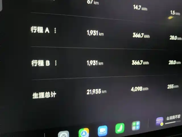 Xiaomi Auto Xiaomi SU7 2024 AWD Extended Range Advanced Smart Driving Max Edition — фото 4