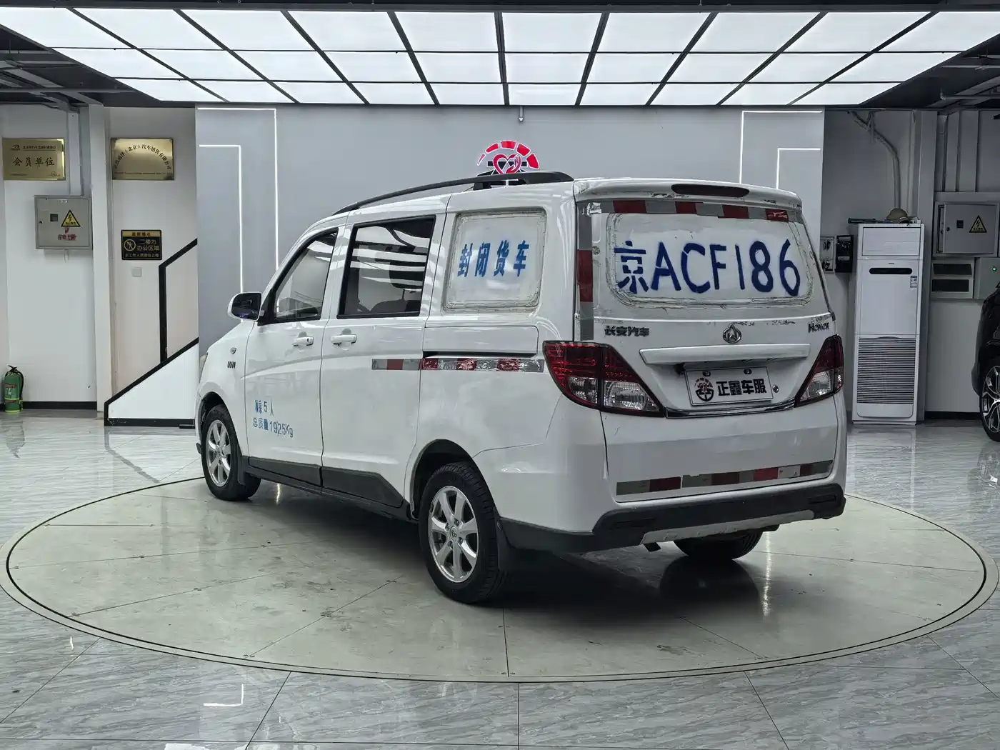 Changan Kaicheng Ono S 2015 2014 1.5L Base Model