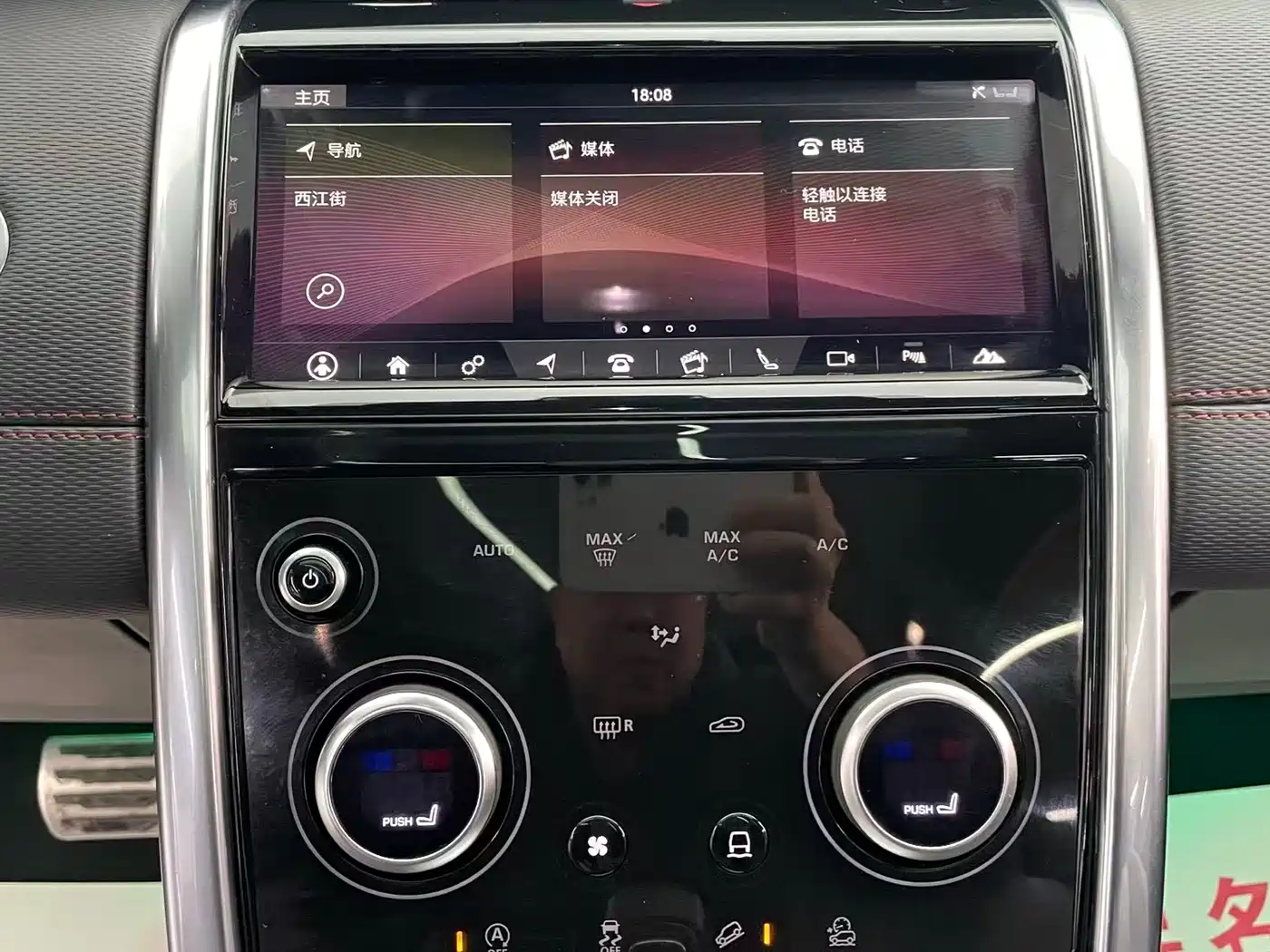 Land Rover Discovery Sport 2020 249PS R-Dynamic Performance фото 29