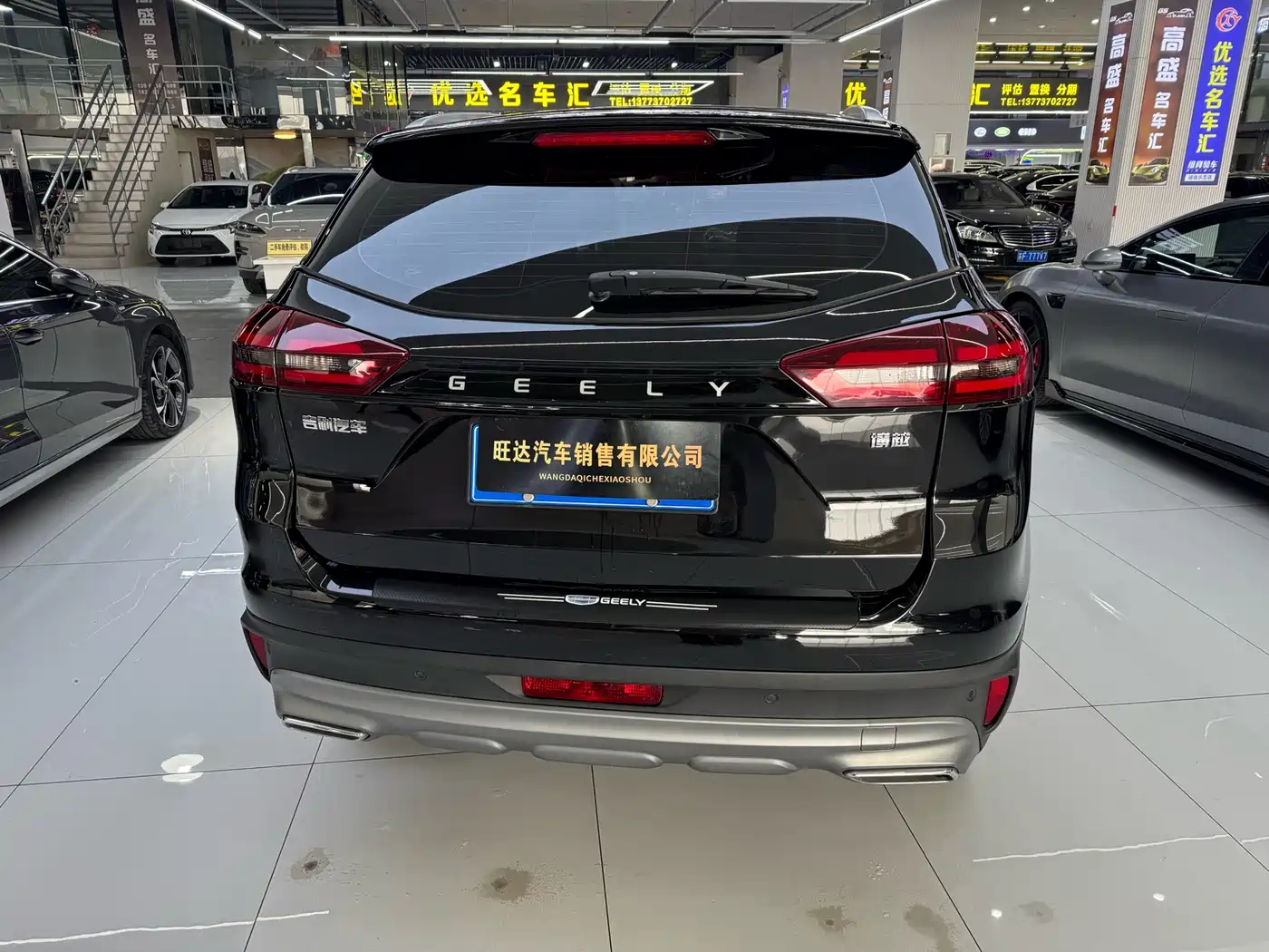 GEELY AUTOMOBILE BOYUE