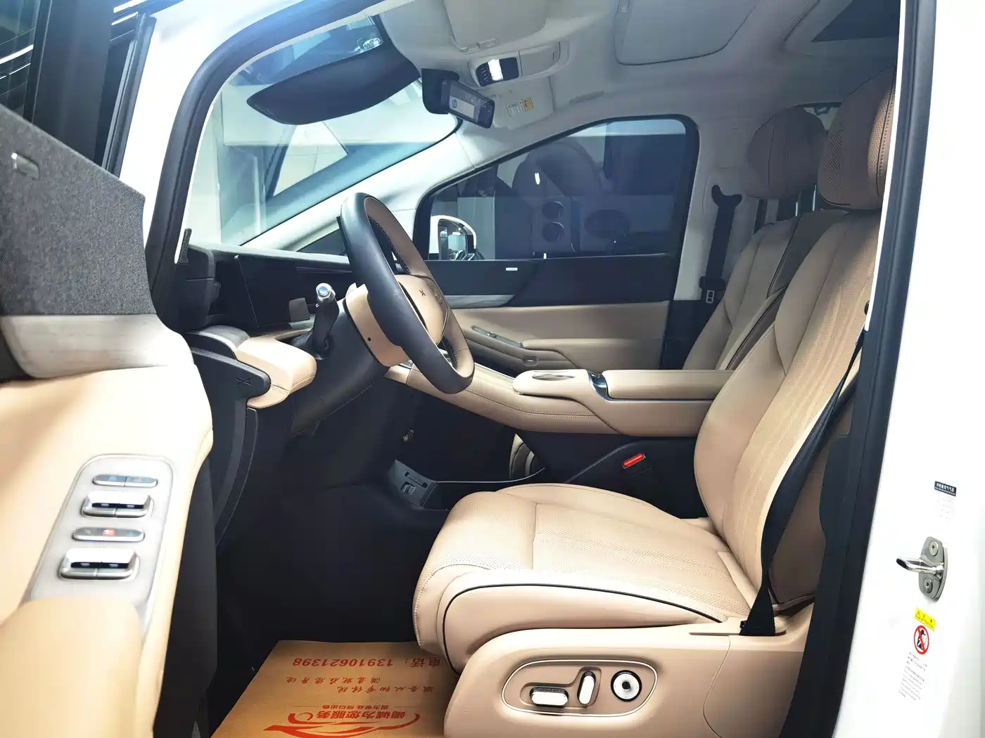 XPeng X9 2024 2024 640 AWD High Performance Max