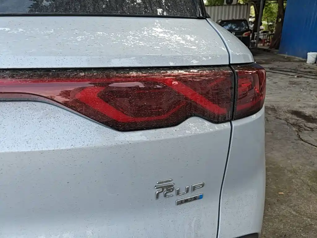 BYD Yuan UP 2026 2025 Smart Drive Edition 401KM Vitality Version