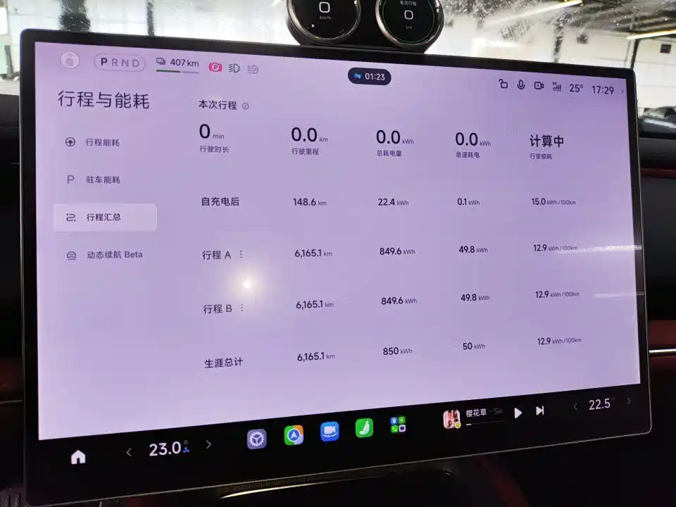 Xiaomi Auto Xiaomi SU7 2026 2026 Rear-Wheel Drive Edition
