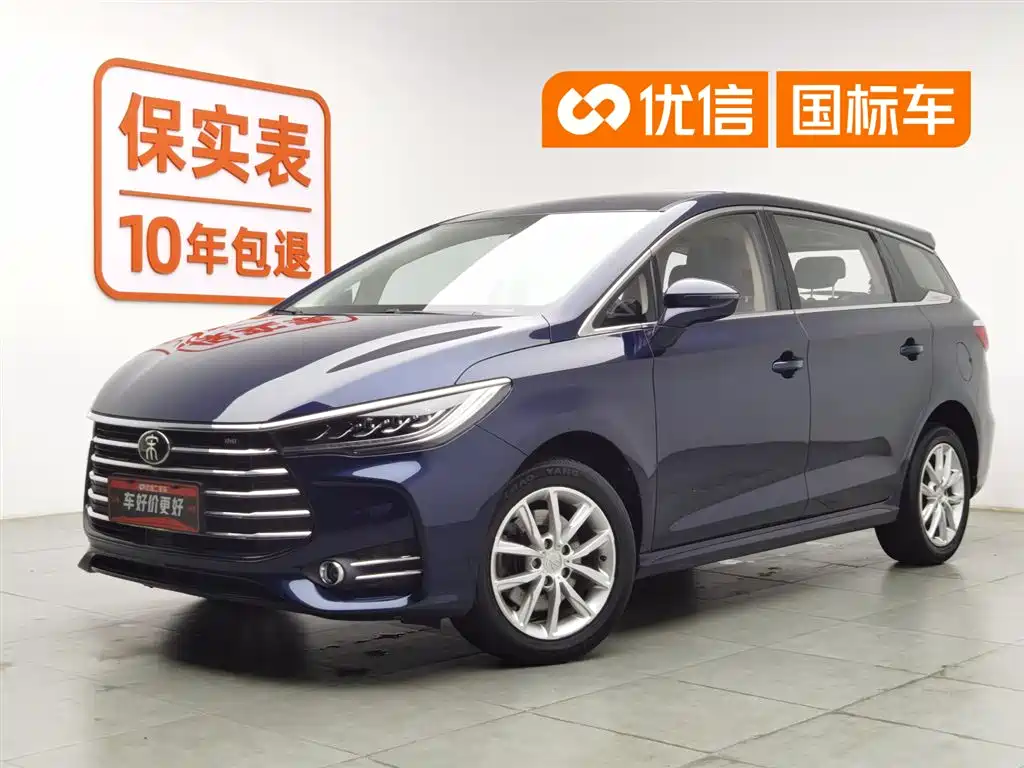 BYD Song MAX, 2020 год