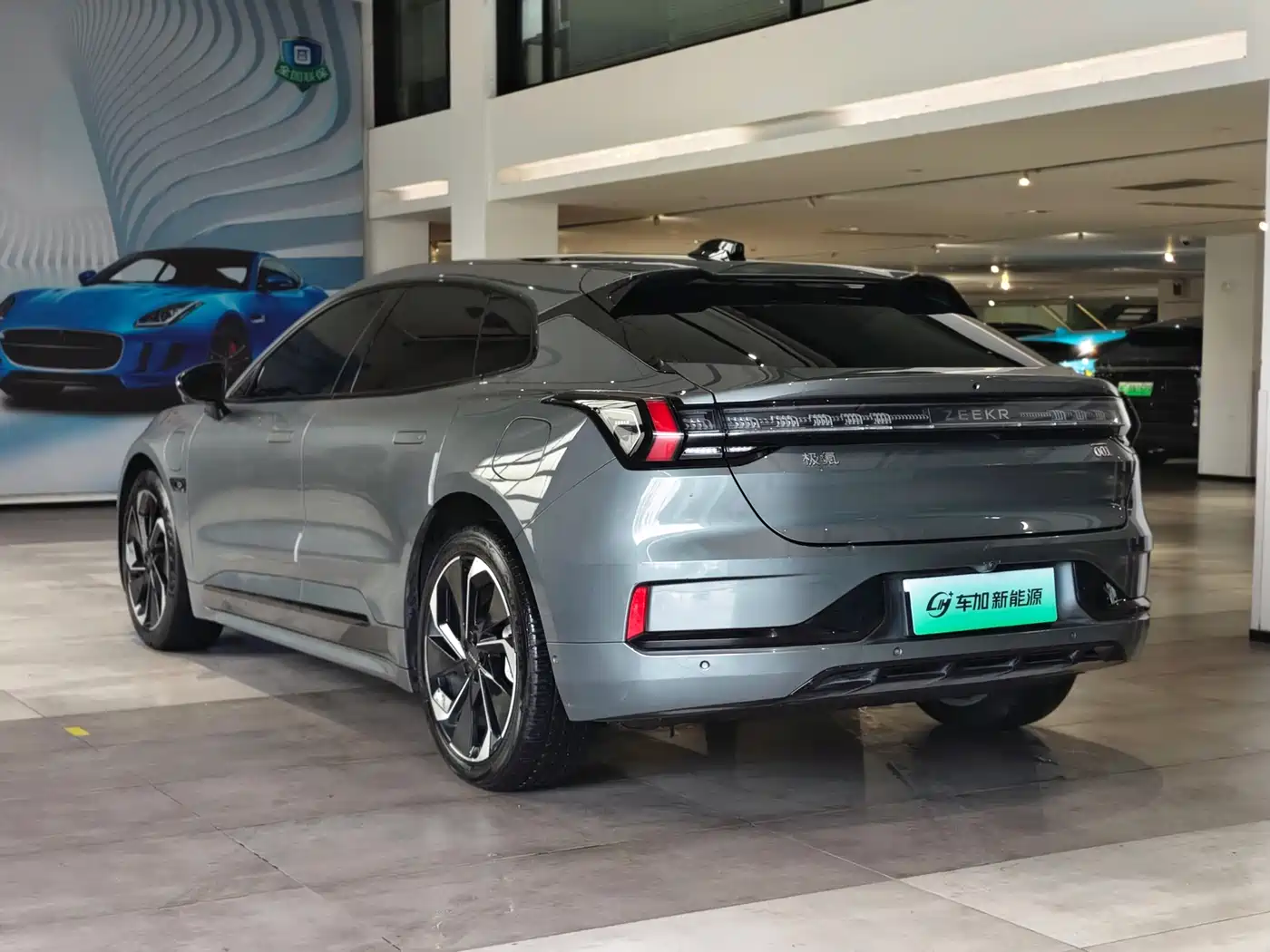 ZEEKR EXTREME KRYPTON 001
