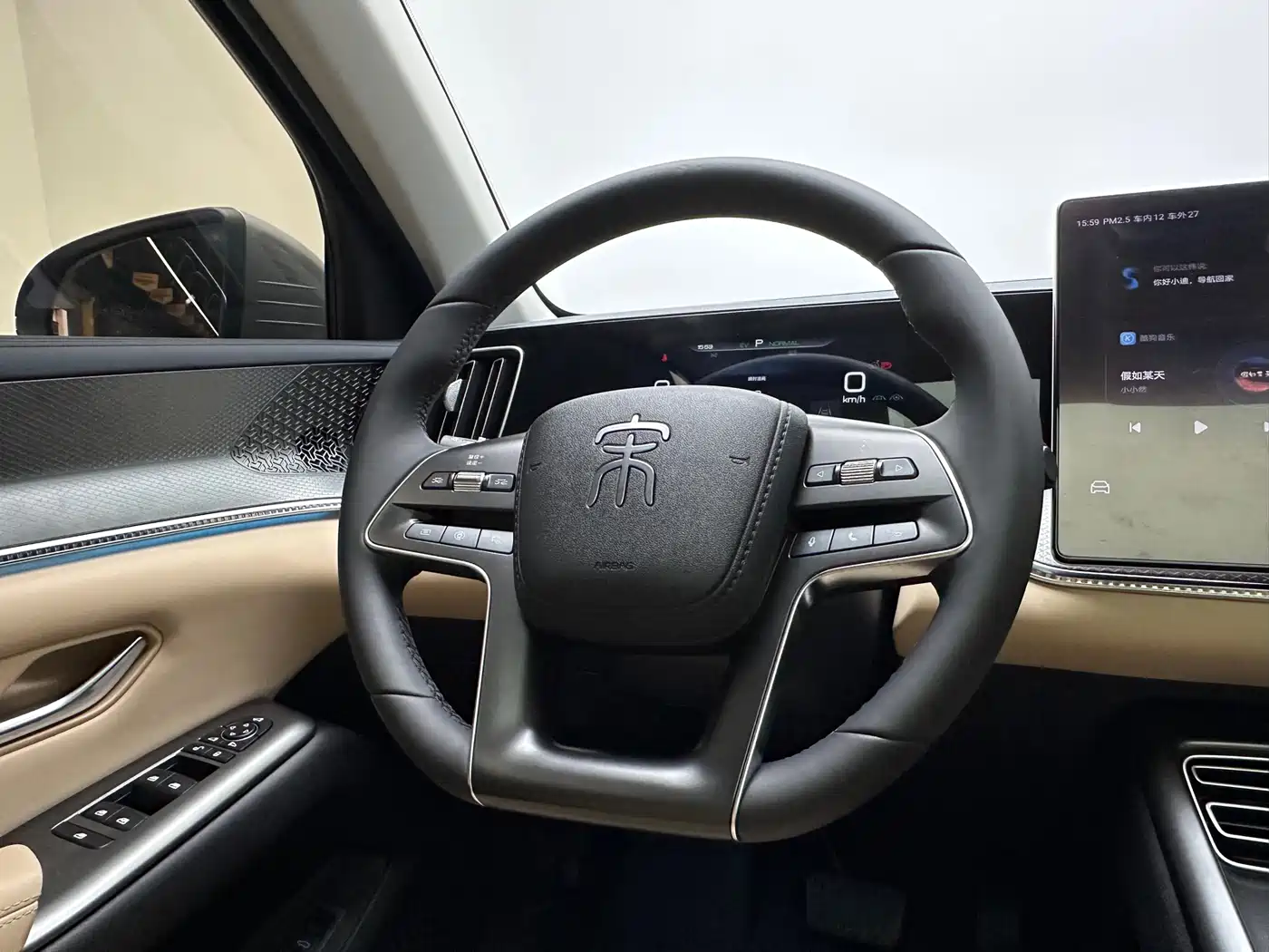 BYD SONGJIANG NEW ENERGY