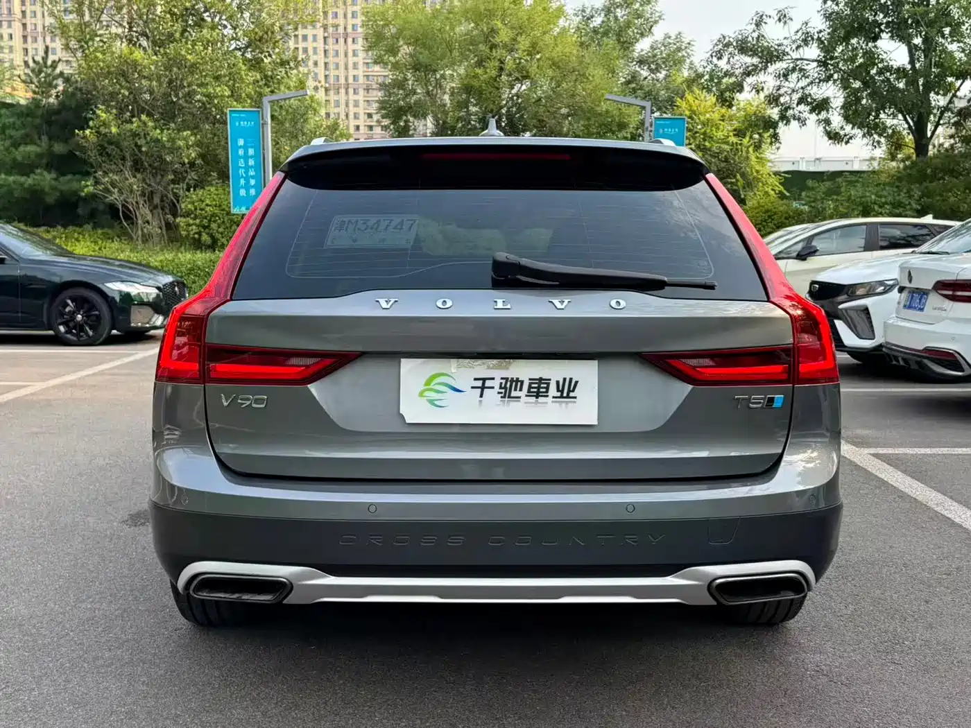 Volvo V90 2018 2017 Cross Country T5 AWD Smart Edition
