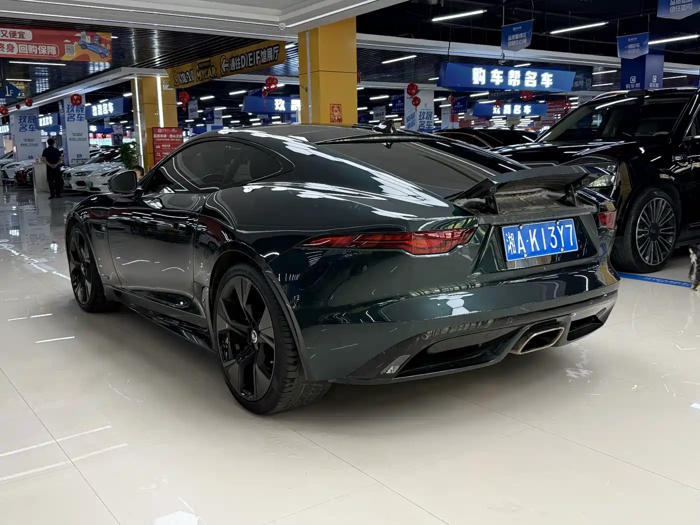 Jaguar F-TYPE 2023 2024 P300 75th Anniversary Collector's Hardtop Edition