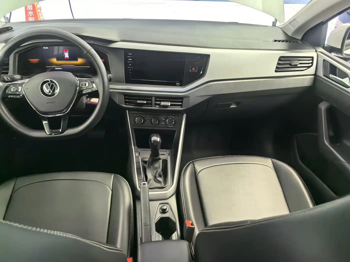 Volkswagen Polo 2023 2023 Plus 1.5L Automatic Panorama Enjoyment Edition