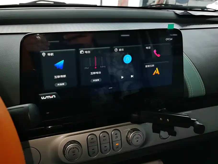 CHANGAN CHANGAN LUMIN