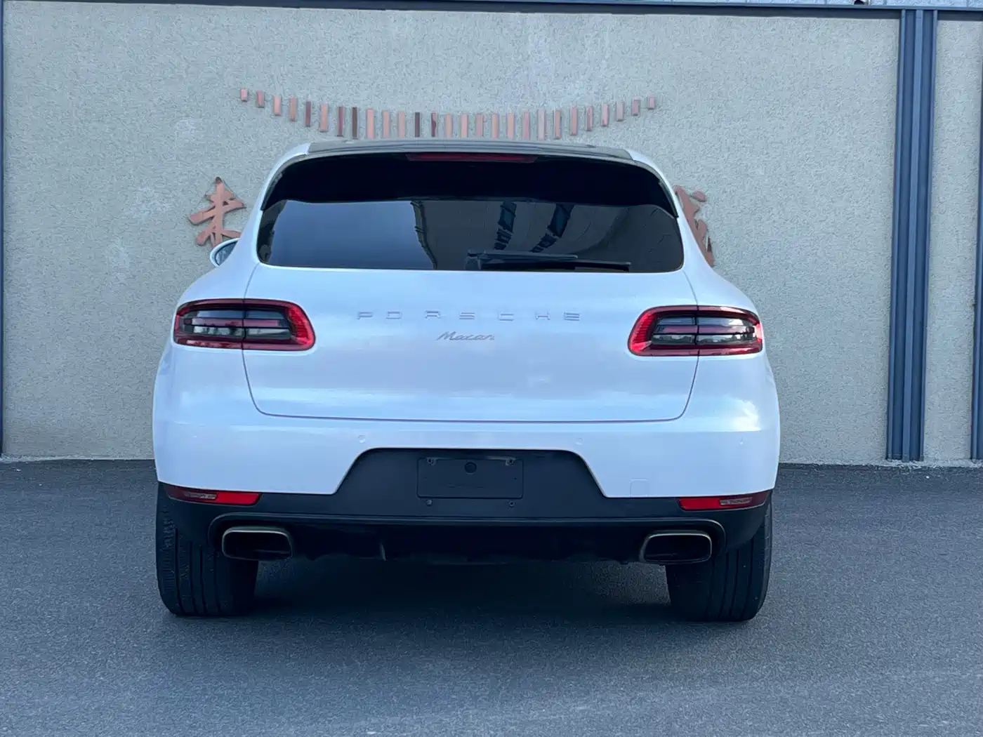 Porsche Macan 2016 Macan 2.0T фото 5