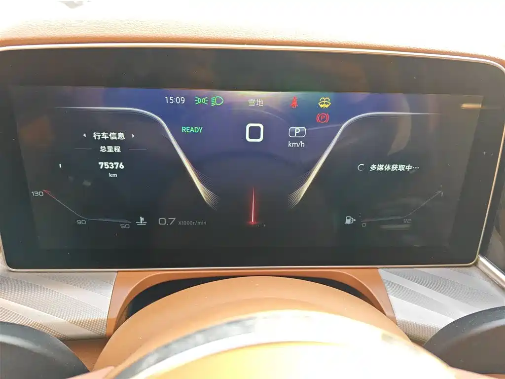 Hongqi H9 2023 Model 2.0T Smart Connect Flagship Edition фото 9