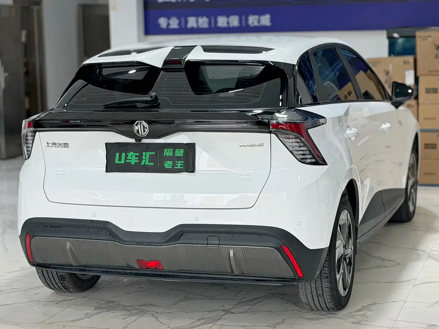 MG MG4 EV 2024 2023 415km Overseas Champion Edition