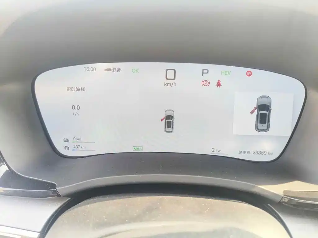 BYD Song PLUS PHEV 2025 2025 DM-i Smart Driving Edition 112KM Honor