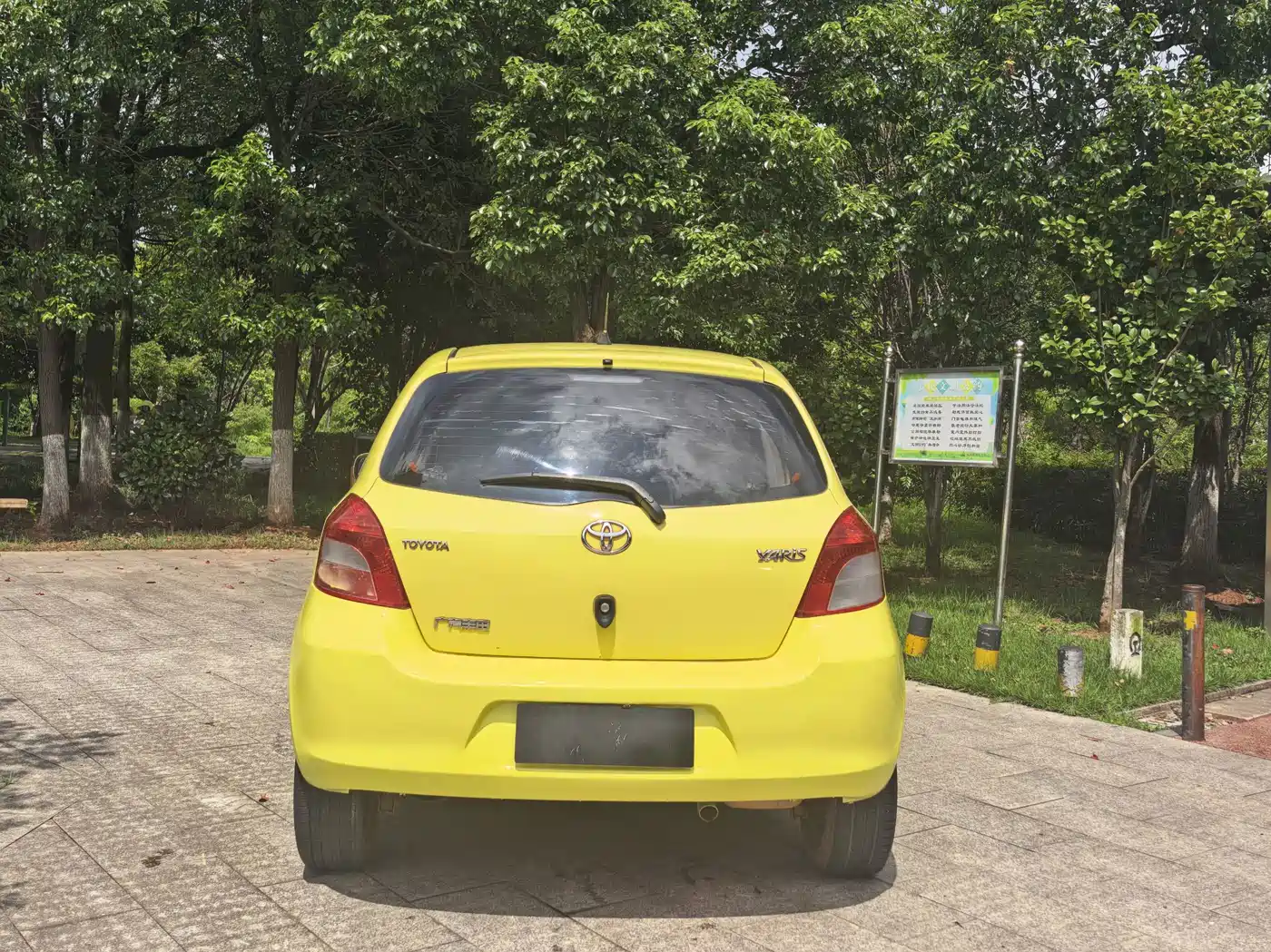 Toyota Yaris 2013 2011 1.6E Auto Charm Edition