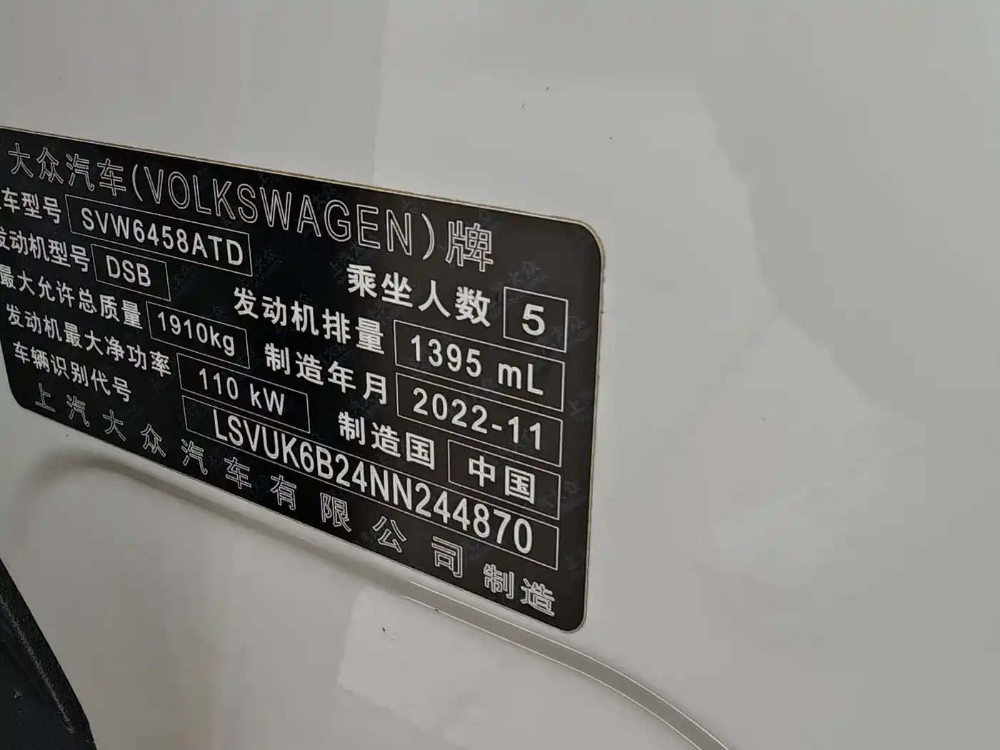 Volkswagen Tharu 2022 280TSI FWD Luxury Edition фото 10