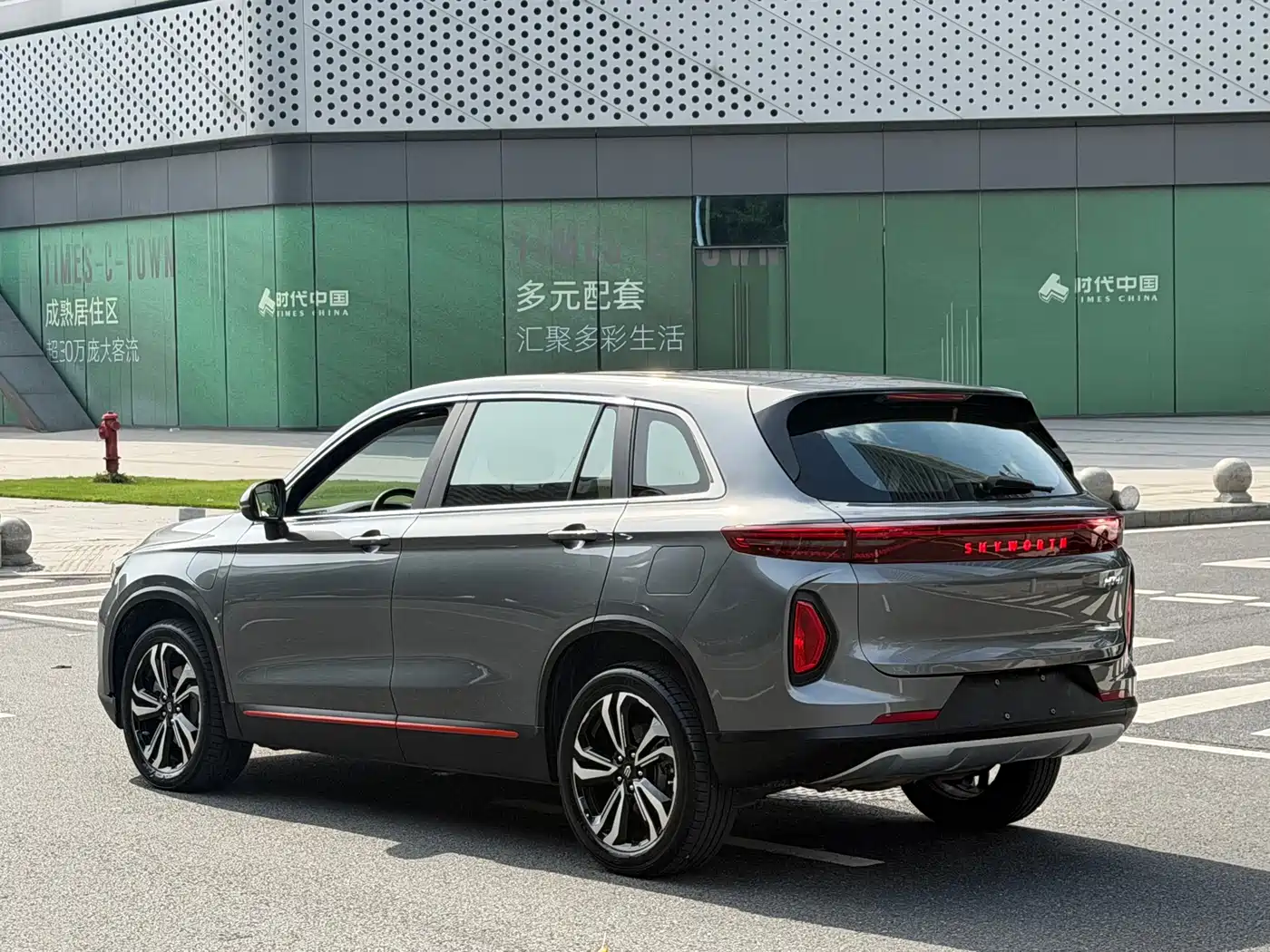 Skyworth Auto Skyworth HT-i 2024 2024 1.5L PHEV 115KM Smart Dragon Edition