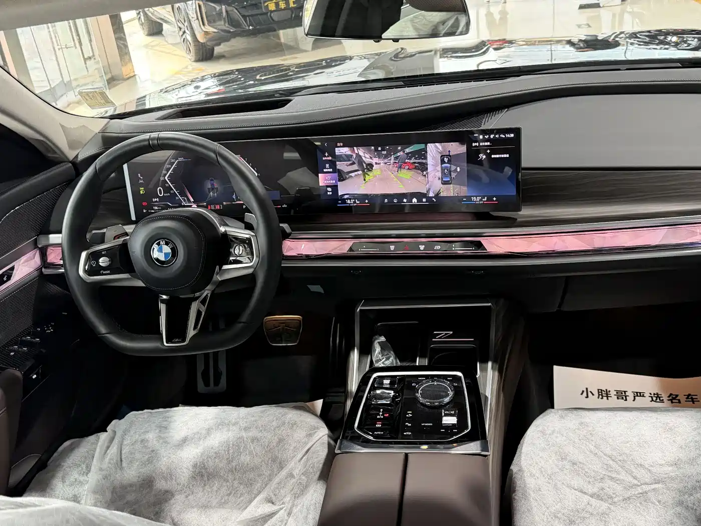 BMW 7-SERIES