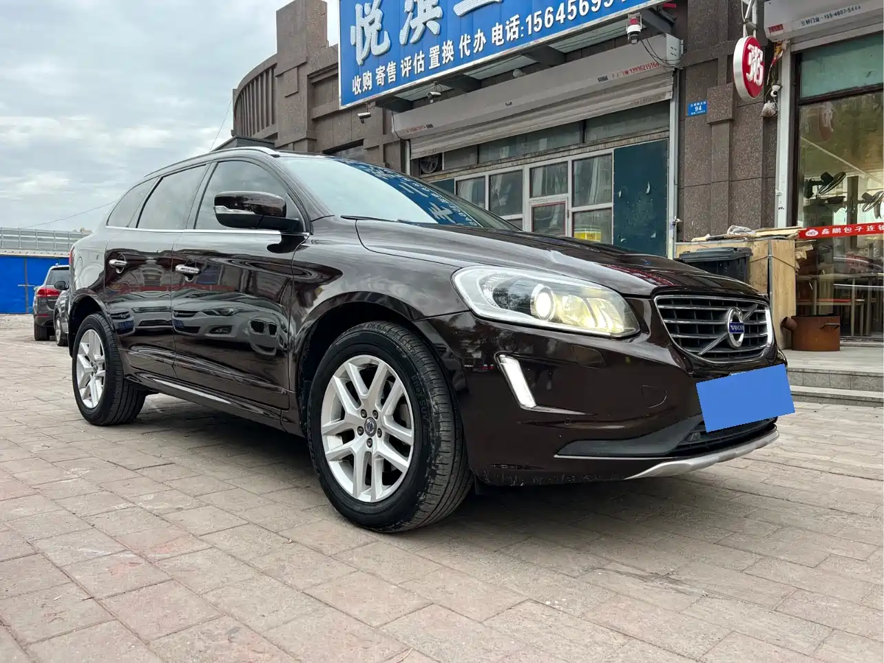 Photo 3 - Volvo XC60