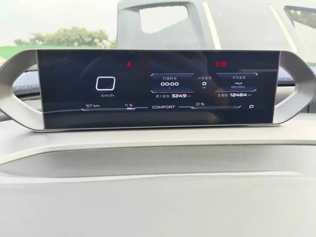 GAC Haobo Hyper SSR 2024 2024 Standard Edition