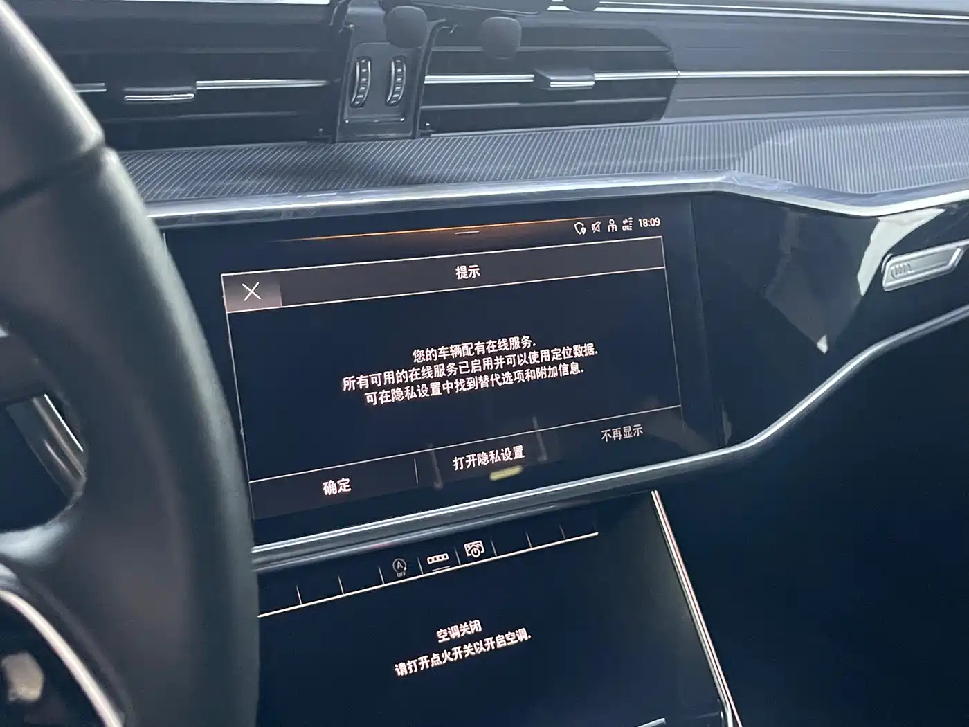 Audi A6L 2023 45 TFSI Premium Selection Dynamic фото 16