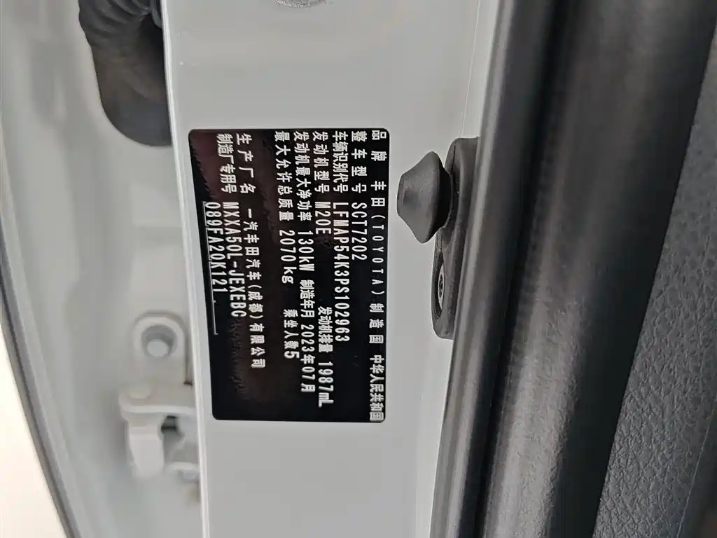 Toyota Avalon 2023 2.0L Luxury Edition фото 18