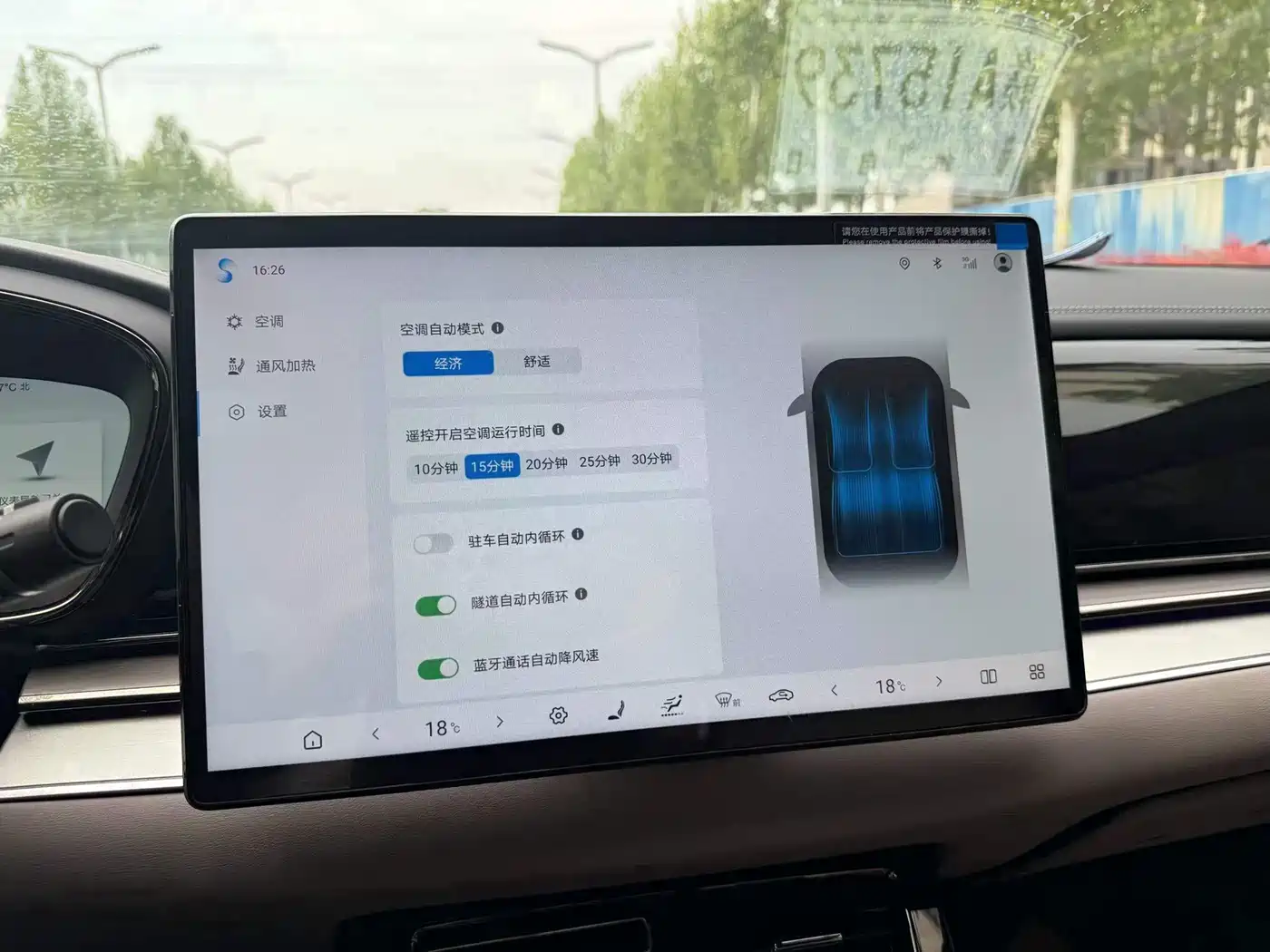 BYD Han 2025 DM-i Smart Drive Edition 125KM Elite фото 7
