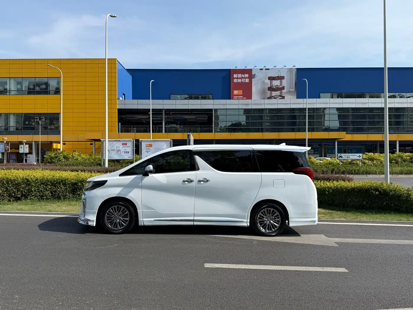 Toyota Vellfire 2021 2020 Twin Engine 2.5L HV Premium Edition