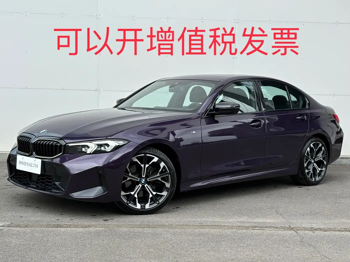 Photo 1 - BMW 3 Series