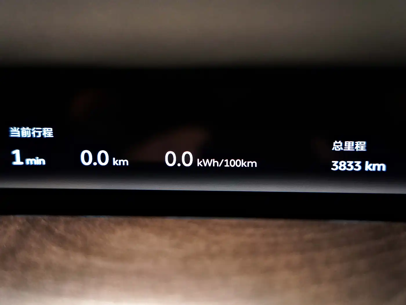 NIO ES9 2026
