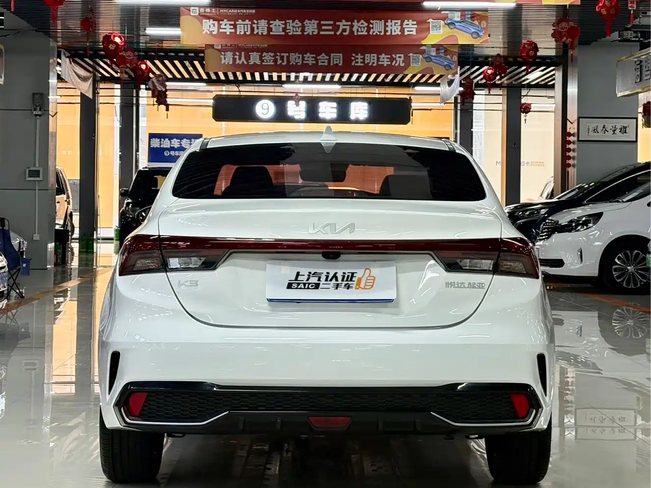 Kia K3 2023 Model 1.5L CVT Luxury Edition фото 4