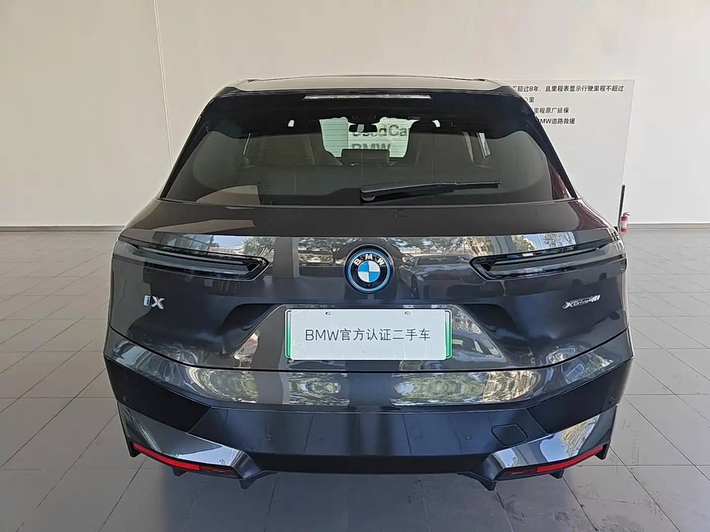 BMW iX 2026 2023 xDrive40