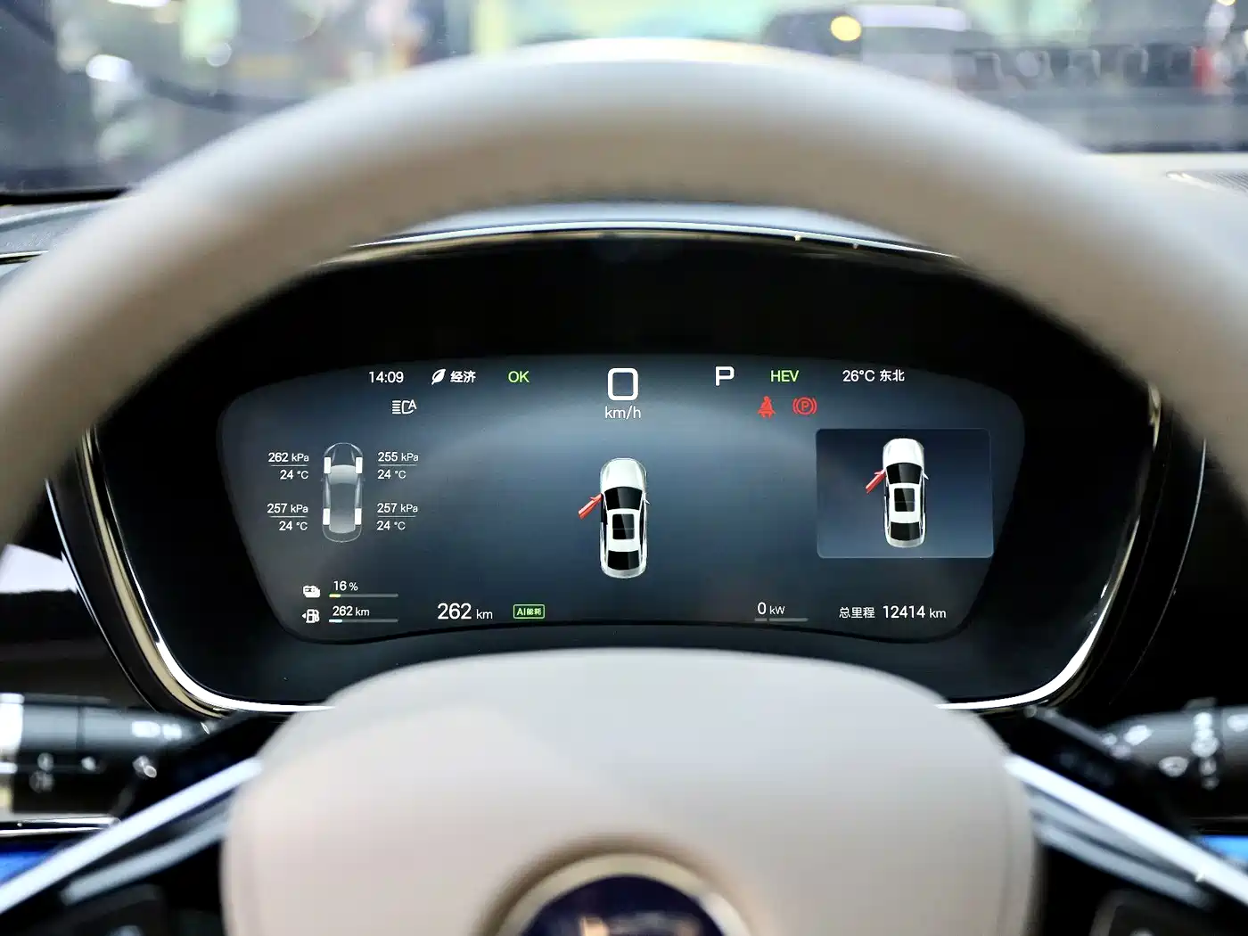 BYD Han 2025 DM-i 125KM LiDAR Smart Driving фото 13