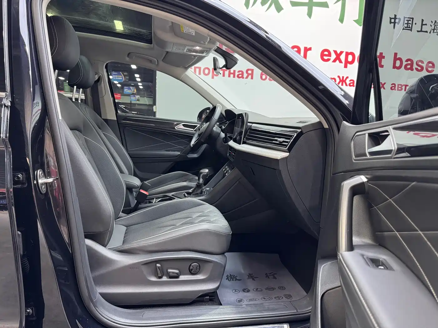 Volkswagen Tiguan L 2023 280TSI 2WD Trend Limited Edition фото 10