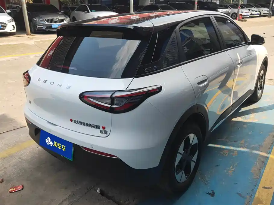 GEELY GALAXY STAR WISH