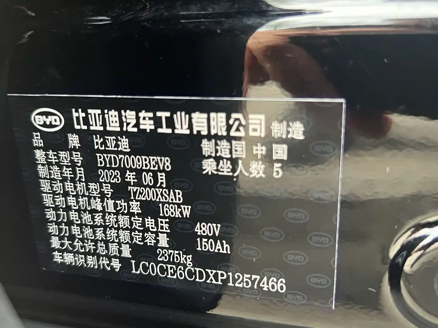 BYD Han 2023 EV Champion Edition 605KM FWD Premium фото 14