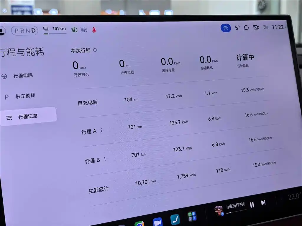Xiaomi Auto Xiaomi SU7 2024 AWD Extended Range Advanced Smart Driving Max Edition фото 17