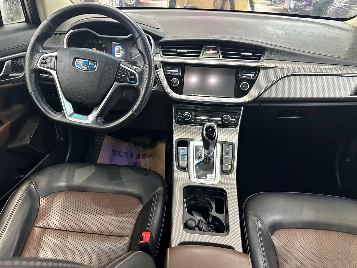 GEELY AUTOMOBILE EMGRAND GS