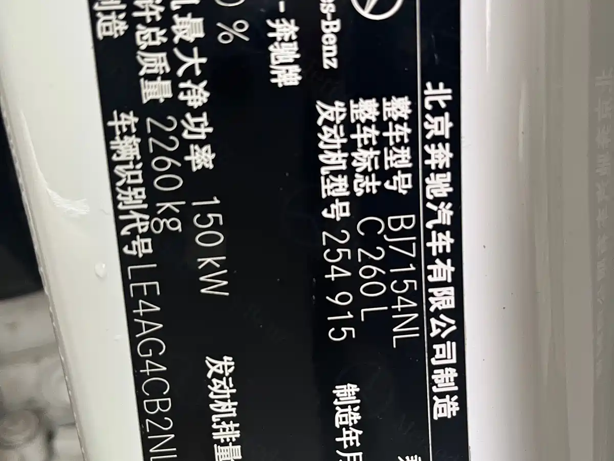 MERCEDES-BENZ C CLASS