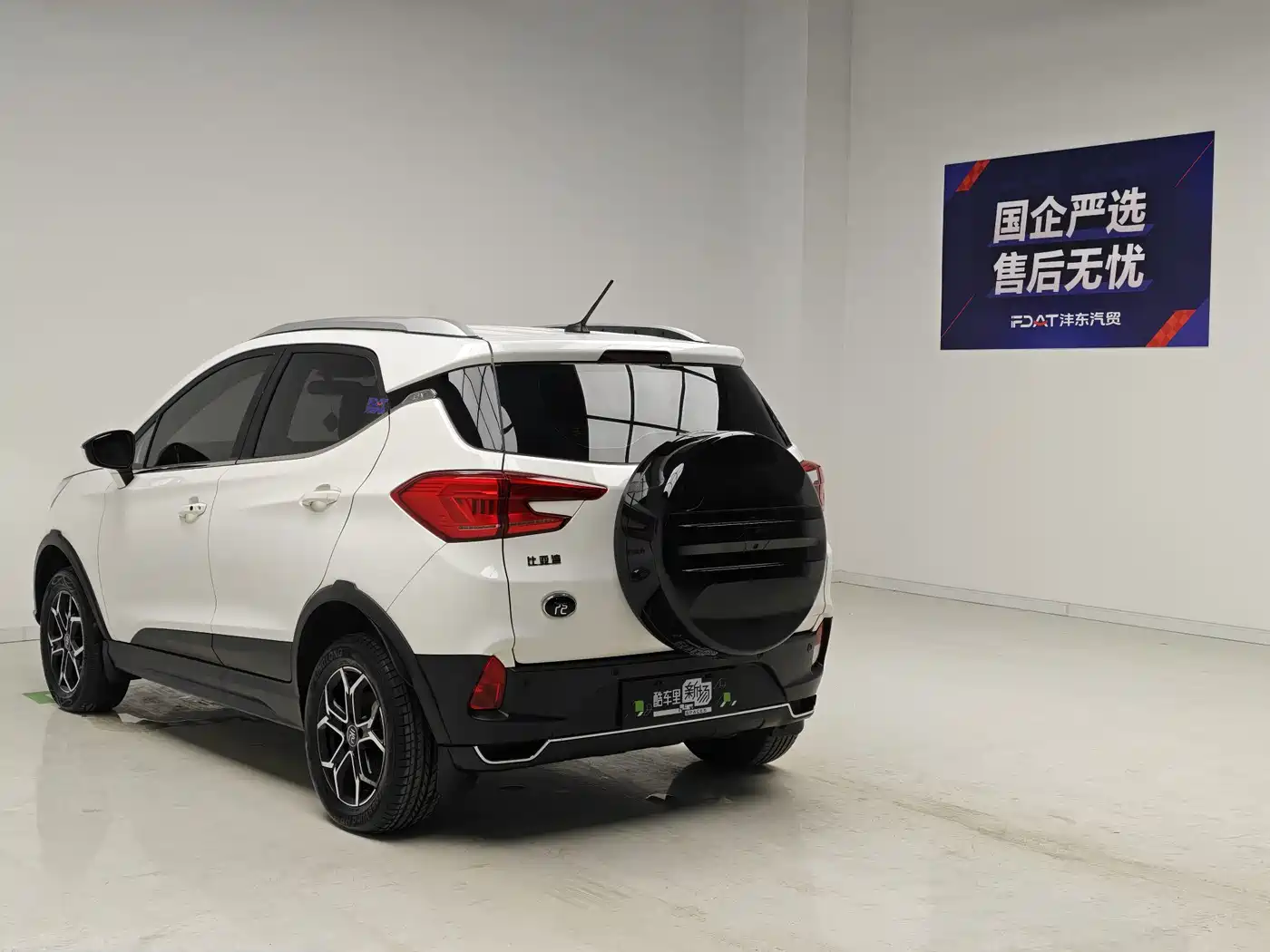 BYD Yuan Pro 2022 2021 401KM Luxury Model